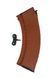 Magazynek Hi Cap do AK74 [CYMA] (для страйкболу) CYM-05-000625 фото 1