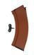 Magazynek Hi Cap do AK74 [CYMA] (для страйкболу) CYM-05-000625 фото 2