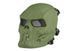Maska Tactical Skull - oliwkowa [Ultimate Tactical] (для страйкболу) UTT-28-011109 фото 1