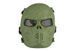 Maska Tactical Skull - oliwkowa [Ultimate Tactical] (для страйкболу) UTT-28-011109 фото 2
