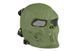 Maska Tactical Skull - oliwkowa [Ultimate Tactical] (для страйкболу) UTT-28-011109 фото 3