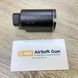 Полум'ягасник / газовий компенсатор Noveske Mini - black [Element] (для страйкболу) ELM-09-011810 фото 4