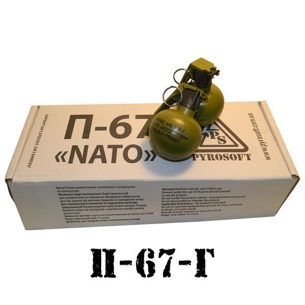 Граната тренировочная П-67-Г НАТО с активной скобой (ГОРОХ) [PYROSOFT] - упаковка по 10шт (для страйкбола) П-67-Гx10 фото