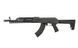 AK Rifle AT-AK03 [Arcturus] (для страйкболу) AT-AK03 фото 1