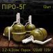 Граната тренувальна з активною чекою&nbsp;ргд-5 ПІРО-5 (ГОРОХ) [PYROSOFT] &mdash; паковання по 12 шт (для страйкболу) ПИРО-5Гx12 фото 3
