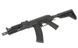 AK Carbine AT-AK05 [Arcturus] (для страйкбола) AT-AK05 фото 6