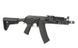 AK Carbine AT-AK05 [Arcturus] (для страйкбола) AT-AK05 фото 8