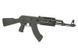 Страйкбольный автомат АК-47 TACTICAL CM.520 Sport Line, GEN 2 [CYMA] FB3429G2SP фото 4