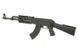 Страйкбольный автомат АК-47 TACTICAL CM.520 Sport Line, GEN 2 [CYMA] FB3429G2SP фото 3