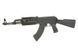 Страйкбольный автомат АК-47 TACTICAL CM.520 Sport Line, GEN 2 [CYMA] FB3429G2SP фото 5