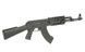 Страйкбольный автомат АК-47 TACTICAL CM.520 Sport Line, GEN 2 [CYMA] FB3429G2SP фото 2