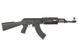Страйкбольный автомат АК-47 TACTICAL CM.520 Sport Line, GEN 2 [CYMA] FB3429G2SP фото 14