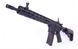 Страйкбольний привод CM.623 Standart &mdash; Black [CYMA] (для страйкболу) CM.623-FR фото 1