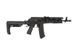 Штурмовая винтовка CM076C - Black [CYMA] (для страйкбола) CYM-01-024824 фото 5