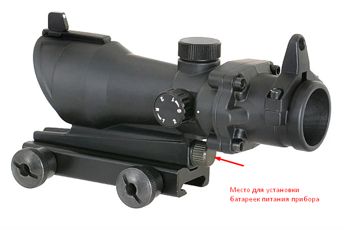 Коліматор ACOG 1X32 Rifle Red Dot Sight &mdash; Black [Aim-O] (для страйкболу) AO5015-BK(008414) фото