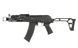 AK74U Carbine AT-AK06 [Arcturus] (для страйкболу) AT-AK06 фото 1