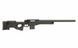 Гвинтівка L96 CM.703 [CYMA] (для страйкболу) FB3496 фото 2