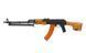 CM.052 РПК [CYMA](для страйкболу) FB3102 фото 5