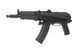 Страйкбольная автомат АКС-74У CM.045 [CYMA] (для страйкболу) FB2759 фото 4