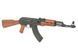 Страйкбольний автомат АК-47 CM.522 Sport Line, GEN 2 [CYMA] FB3432G2SP фото 4