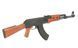Страйкбольний автомат АК-47 CM.522 Sport Line, GEN 2 [CYMA] FB3432G2SP фото 2