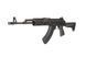 Штурмовая винтовка 6840C [Golden Eagle]&nbsp;(для страйкбола) JGG-01-029699 фото 2