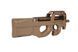 CM.060 FN P90 - Tan [CYMA/CYBERGUN] (для страйкбола) CYM-01-037450 фото 5