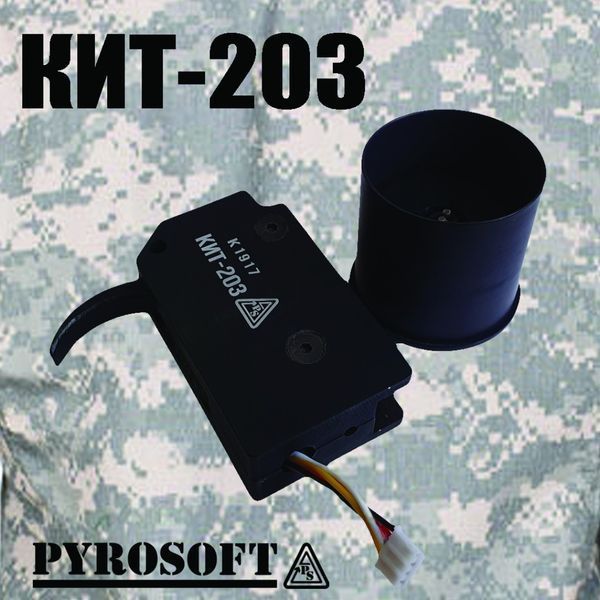 Пусковое устройство КИТ-203 под вышибной для подствольного гранотомета M203 [PYROSOFT] (для страйкбола) КИТ-203 фото