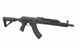 AK Rifle AT-AK02 [Arcturus] (для страйкболу) AT-AK02 фото 7