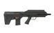 Urban Assault Rifle - Black [APS] (для страйкболу) UAR501B фото 2