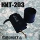 Пусковое устройство КИТ-203 под вышибной для подствольного гранотомета M203 [PYROSOFT] (для страйкбола) КИТ-203 фото 4