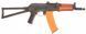 Аналог штурмовой винтовки CM035A [CYMA] (для страйкбола) CYM-01-000226 фото 2