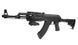 ASG - Arsenal AR-M7T Carbine airsoft - Sportline - 19056 (для страйкбола) 23361 фото 4
