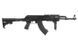 ASG - Arsenal AR-M7T Carbine airsoft - Sportline - 19056 (для страйкбола) 23361 фото 2