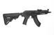 Штурмовая винтовка ELAK710 SBR (Gen.2) [E&L] (для страйкбола) EIL-01-011514 фото 5