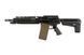 Легкий пулемёт Trident LMG Enhanced [KRYTAC] (для страйкбола) KRT-01-012103 фото 1