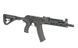 AK Carbine AT-AK01E (5.45) [Arcturus] (для страйкболу) AT-AK01 фото 4