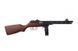 Пистолет-пулемёт PPSH - real wood [Snow Wolf] (для страйкбола) SWL-01-018547 фото 2