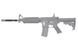 Przedłużenie lufy do аналогов z gwintem 14mm [Airsoft Engineering] (для страйкбола) AEN-09-004649 фото 3