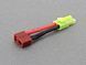 Przejści&oacute;wka Tamiya na T-connector - wtyk Tamiya mały męski na T żeński [IPower] (для страйкбола) IP-013 фото 2