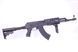 Страйкбольний привод АК-47 TACTICAL CM.522C (Без АКБ та ЗП) [CYMA] CM522C фото 2