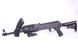 Страйкбольний привод АК-47 TACTICAL CM.522C (Без АКБ та ЗП) [CYMA] CM522C фото 5