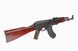 Автомат Калашникова АКМ от E&L модель ELM (Gen. 2) (для страйкбола) EIL-01-005789 фото 6
