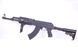 Страйкбольний привод АК-47 TACTICAL CM.522C (Без АКБ та ЗП) [CYMA] CM522C фото