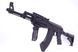Страйкбольний привод АК-47 TACTICAL CM.522C (Без АКБ та ЗП) [CYMA] CM522C фото 4