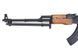 Страйкбольный пулемет РПК JG1101 RK-74 EBB (Electric Blow Back) [JG] (для страйкбола) JGW-01-003532 фото 7