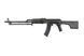 Пулемёт RPKS74MN EBB [LCT]&nbsp;(для страйкбола) LCT-01-029421 фото 9