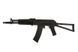 CM031D [CYMA] (для страйкбола) CYM-01-000452 фото 2