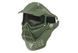 Pełna Маска Ultimate Tactical Guardian V2 - Olive [Ultimate Tactical] (для страйкбола) UTT-28-002993 фото 2